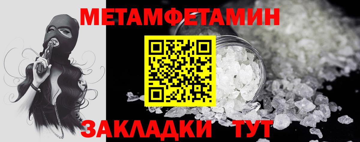 АМФЕТАМИН 97% Карпинск