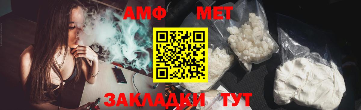 Карпинск  АМФ  Вход с VPN  АМФ 97% 