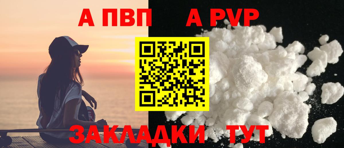 A PVP СК КРИС Карпинск