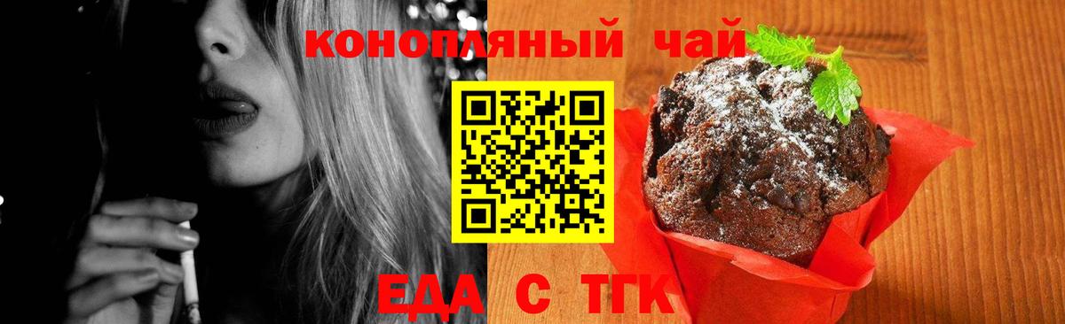 Карпинск  Еда ТГК марихуана  Вход с VPN 