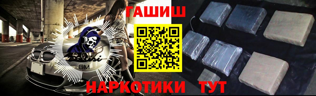 ГАШ убойный Карпинск