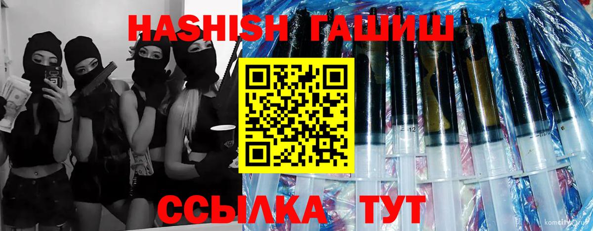 ГАШИШ AMNESIA HAZE  ГАШИШ индика сатива  Вход с VPN  ГАШИШ  наркошоп  Карпинск 