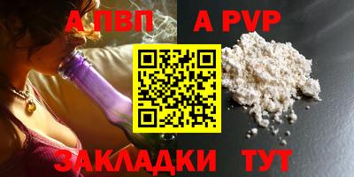 синтетический гашиш Жуковский