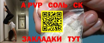 молекула духа Заводоуковск