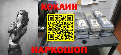 мескалин Кизляр