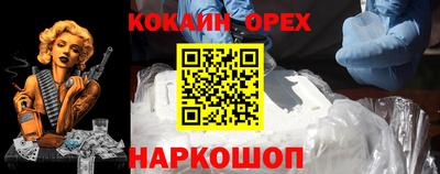 круглые Заволжье
