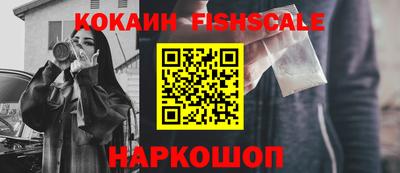 молекула духа Заводоуковск