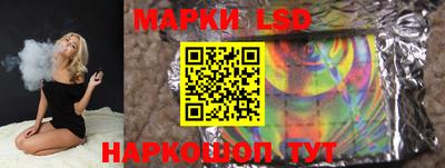 синтетический гашиш Жуковский