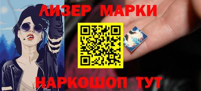 молекула духа Заводоуковск