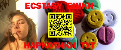 молекула духа Заводоуковск
