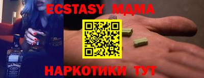 синтетический гашиш Жуковский