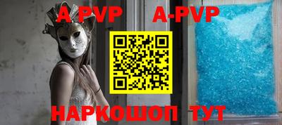 синтетический гашиш Жуковский