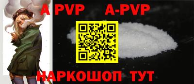 синтетический гашиш Жуковский