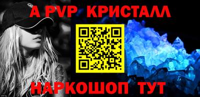 молекула духа Заводоуковск