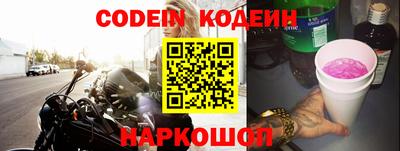 круглые Заволжье