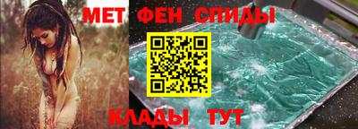 молекула духа Заводоуковск