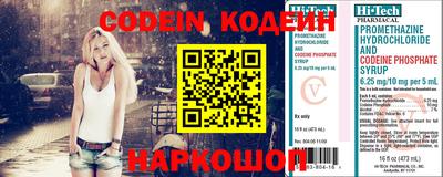 круглые Заволжье