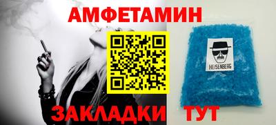 синтетический гашиш Жуковский
