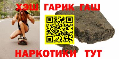 синтетический гашиш Жуковский