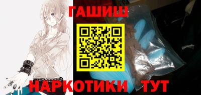 синтетический гашиш Жуковский