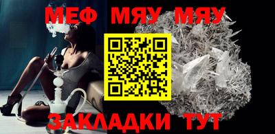 синтетический гашиш Жуковский