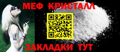 синтетический гашиш Жуковский