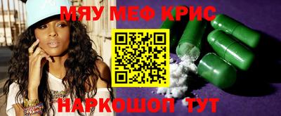 молекула духа Заводоуковск