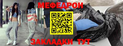 круглые Заволжье
