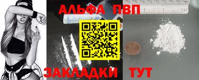 молекула духа Заводоуковск
