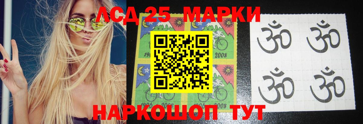 Лсд 25 экстази ecstasy Карпинск