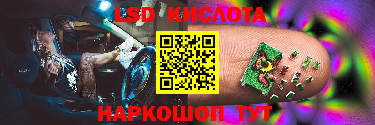 ЛСД экстази ecstasy  Вход с VPN  Карпинск 