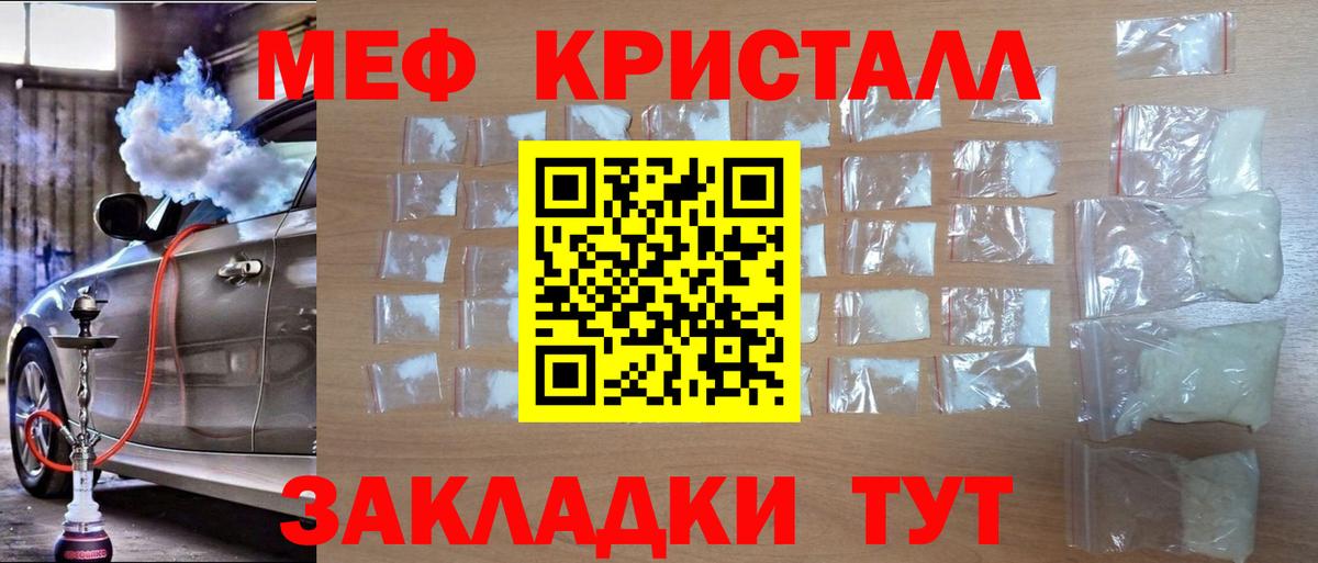 МЕФ  Вход с VPN  Мефедрон 4 MMC  Карпинск  МЕФ мука 