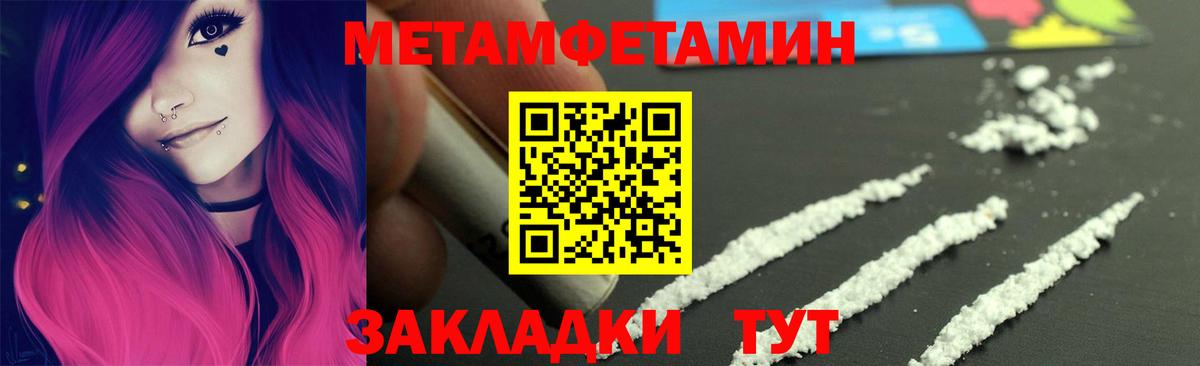 Карпинск  Метамфетамин кристалл  Метамфетамин кристалл  Вход с VPN 