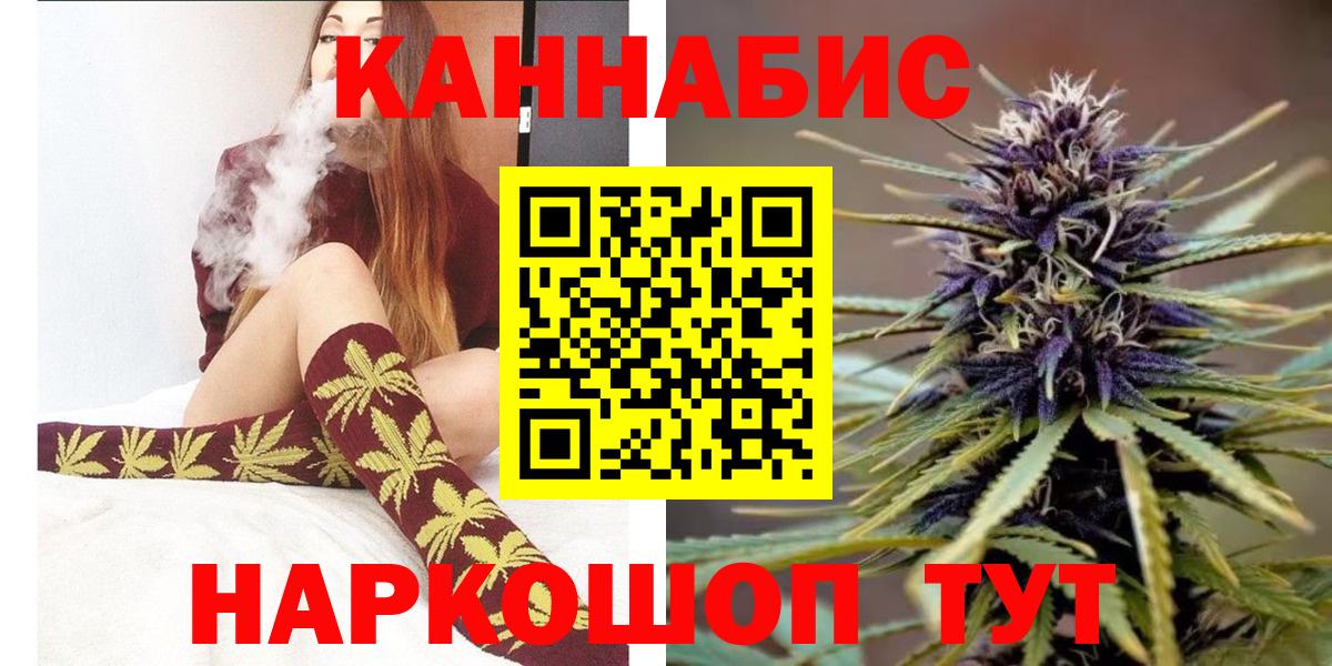 Бошки марихуана White Widow Карпинск