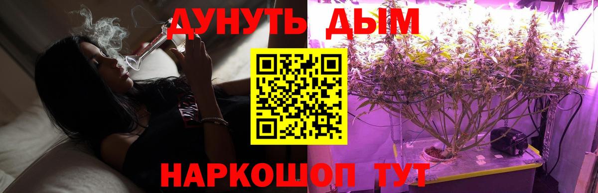 Канабис VHQ  Вход с VPN  Канабис конопля  Карпинск 